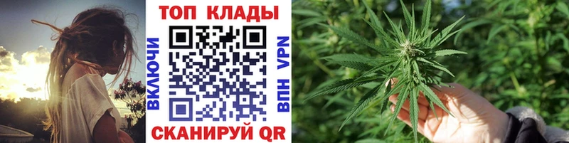 Купить наркоту Соль-Илецк МАРИХУАНА  Cocaine  Бутират  Мефедрон  ГАШ 