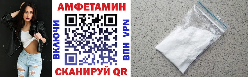 АМФ Розовый  Соль-Илецк 