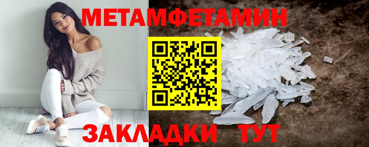 Амфетамин VHQ Соль-Илецк