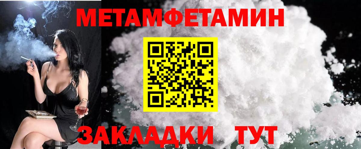 АМФ 97%  Вход с VPN  Амфетамин  ОМГ ОМГ вход  Соль-Илецк 
