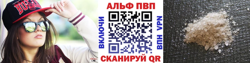 hydra зеркало  Соль-Илецк  A-PVP СК 