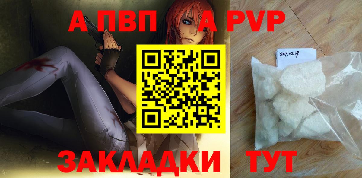 АМФЕТАМИН Соль-Илецк