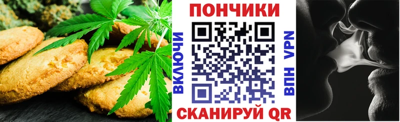 Еда ТГК марихуана  как найти наркотики  Соль-Илецк 