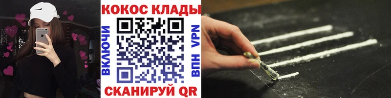 Cocaine 99%  Соль-Илецк 