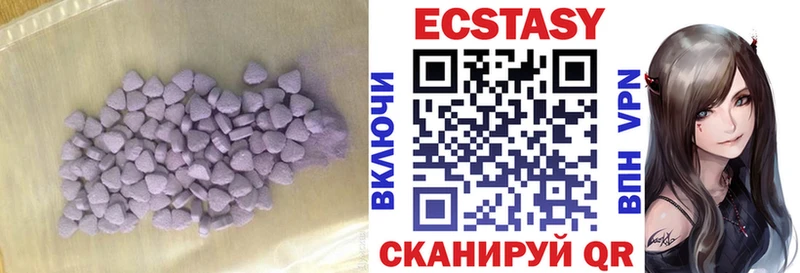 Экстази бентли Соль-Илецк