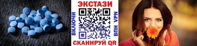 Экстази бентли  Соль-Илецк 