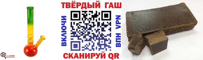 ГАШИШ 40% ТГК  Соль-Илецк 