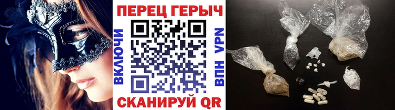 MEGA вход Соль-Илецк Героин Heroin