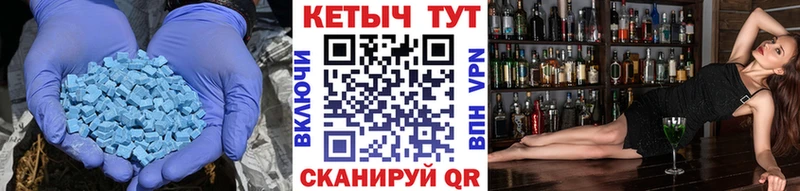 hydra ссылки  Соль-Илецк  Кетамин ketamine  как найти закладки 
