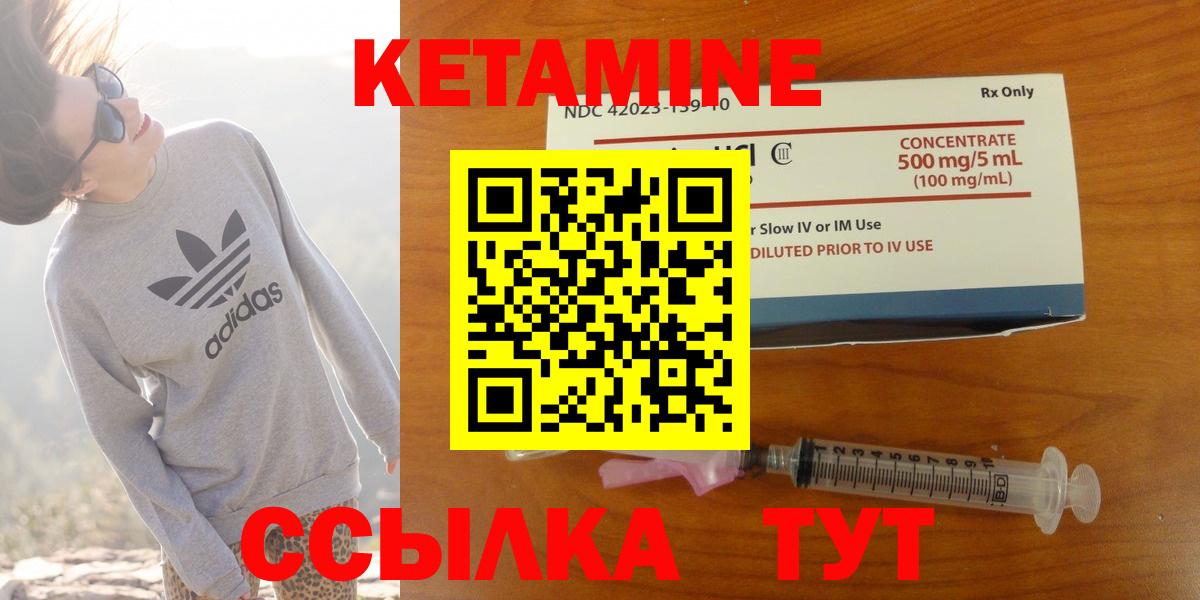 omg зеркало  Кетамин VHQ  Вход с VPN  Соль-Илецк 