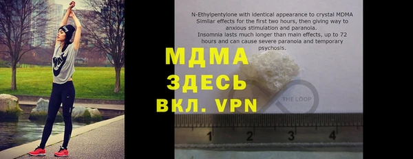 твердый Дмитров