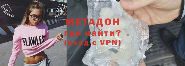 героин Дмитровск