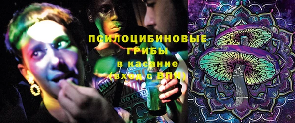 меф VHQ Михайловск