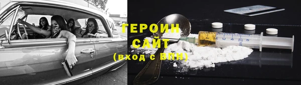 героин Дмитриев