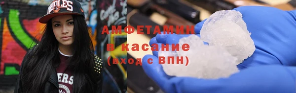 меф VHQ Михайловск