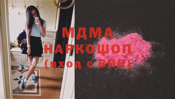 героин Дмитровск