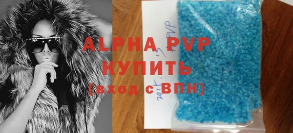 наркотики Новозыбков