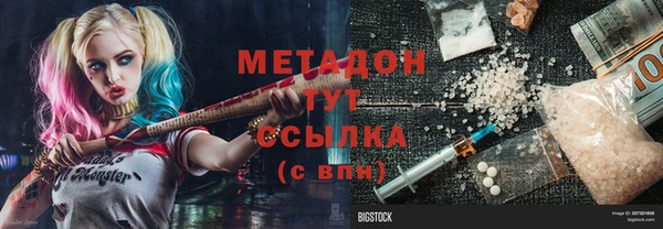 героин Дмитриев