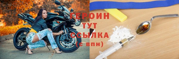 прущая мука Новокубанск