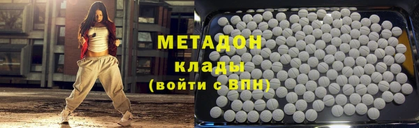 героин Дмитровск