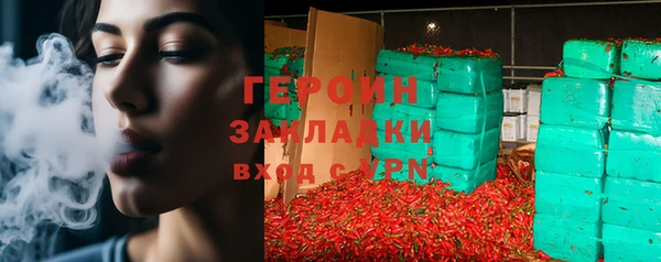 героин Дмитриев
