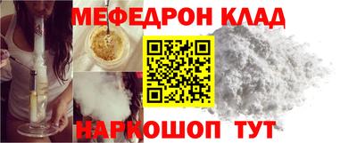 амф Гусиноозёрск