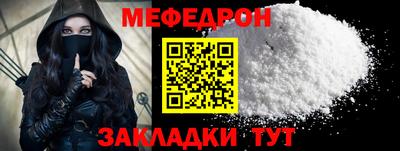амф Гусиноозёрск