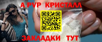 spice Гусь-Хрустальный