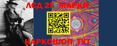 амф Гусиноозёрск