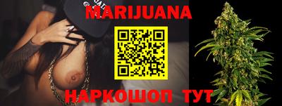 амф Гусиноозёрск