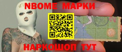 амф Гусиноозёрск