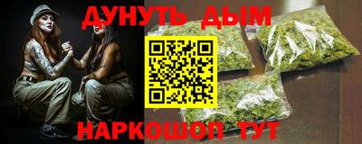 амф Гусиноозёрск