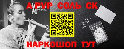 трава Гусев