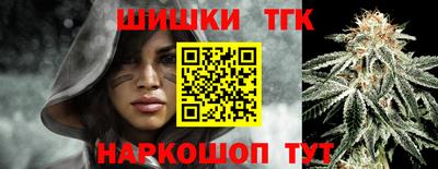 амф Гусиноозёрск