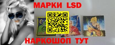 трава Гусев