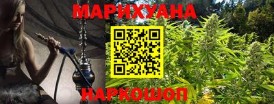 амф Гусиноозёрск