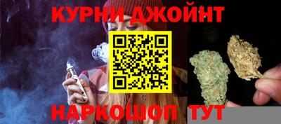 трава Гусев