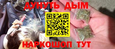 трава Гусев