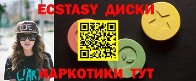 spice Гусь-Хрустальный
