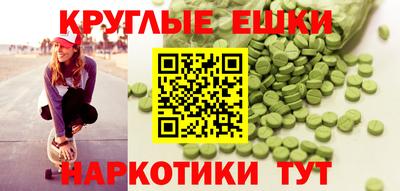 амф Гусиноозёрск
