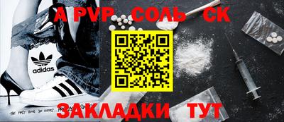 амф Гусиноозёрск