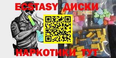 прущие крисы Донецк