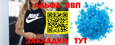 амф Гусиноозёрск
