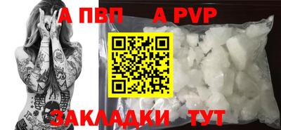 амф Гусиноозёрск
