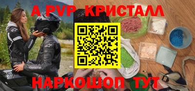 трава Гусев