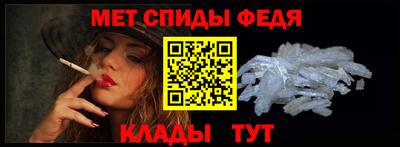 амф Гусиноозёрск