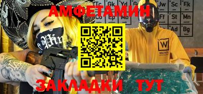 spice Гусь-Хрустальный
