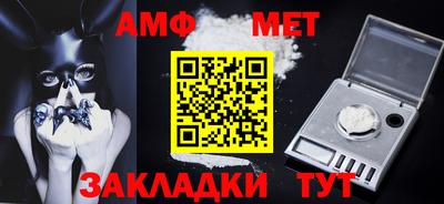 мяу мяу мука Донской
