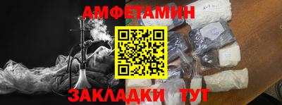 амф Гусиноозёрск
