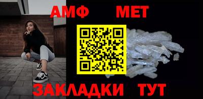 амф Гусиноозёрск